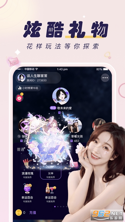 ��������appv2.8.6��ͼ3