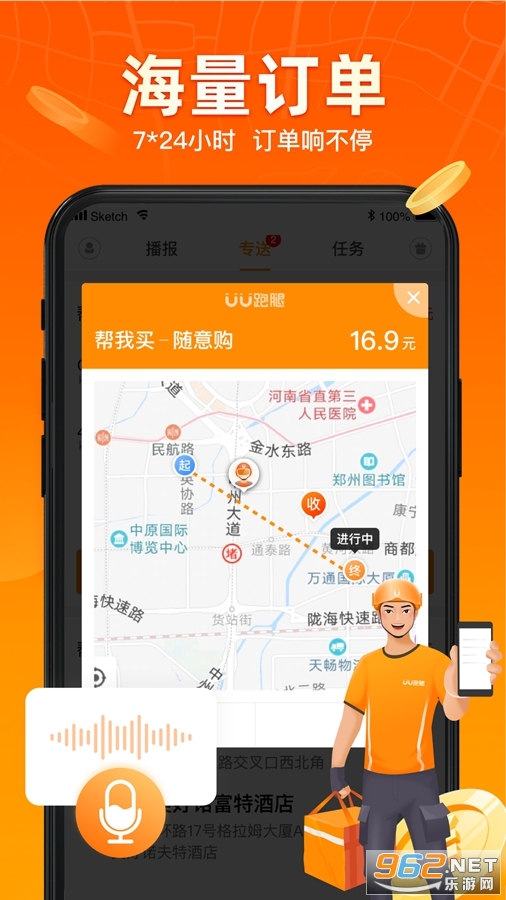 UU�������ж�app��ͼ1
