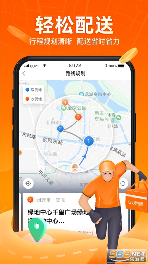 UU�������ж�app��ͼ2