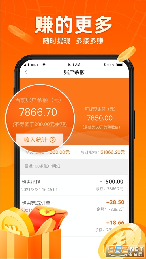UU�������ж�app��ͼ4