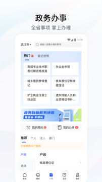 ������������������ֻ���v4.3.3 �ٷ������ͼ4