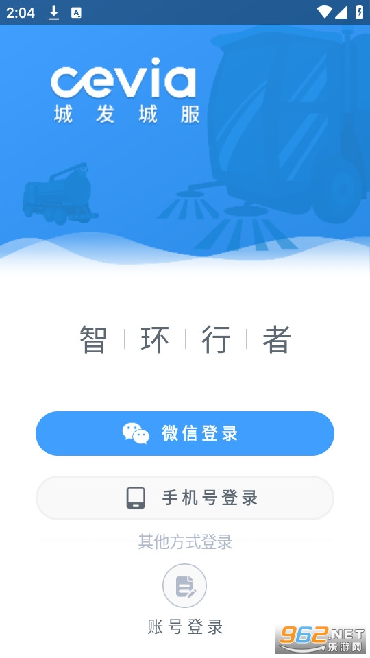 �ǻ�����appv1.0.12��ͼ2