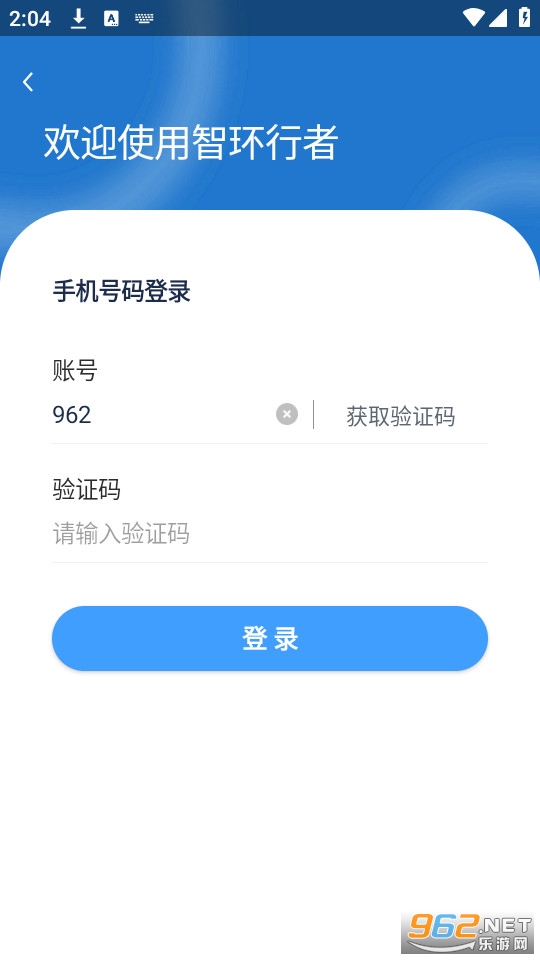 �ǻ�����appv1.0.12��ͼ3