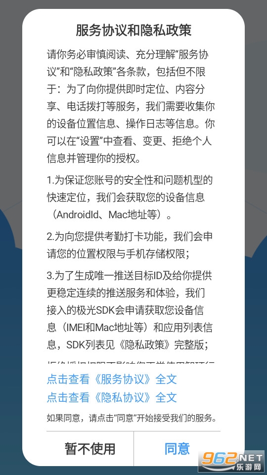 �ǻ�����appv1.0.12��ͼ1