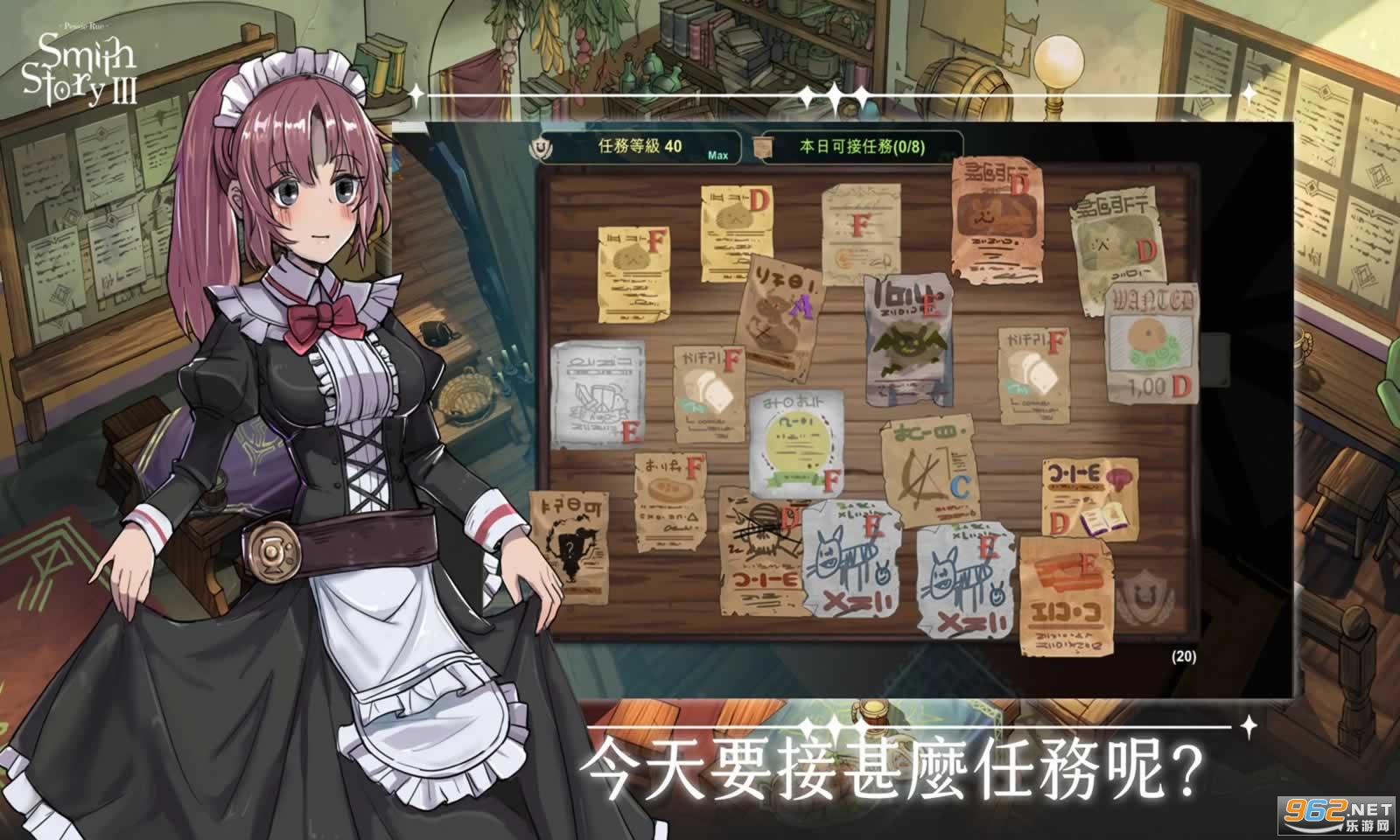 工匠物语3合成与魔法港台服截图2