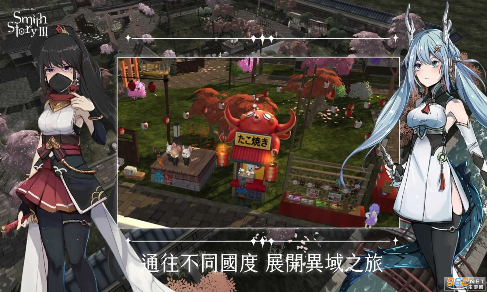 工匠物语3合成与魔法港台服截图0