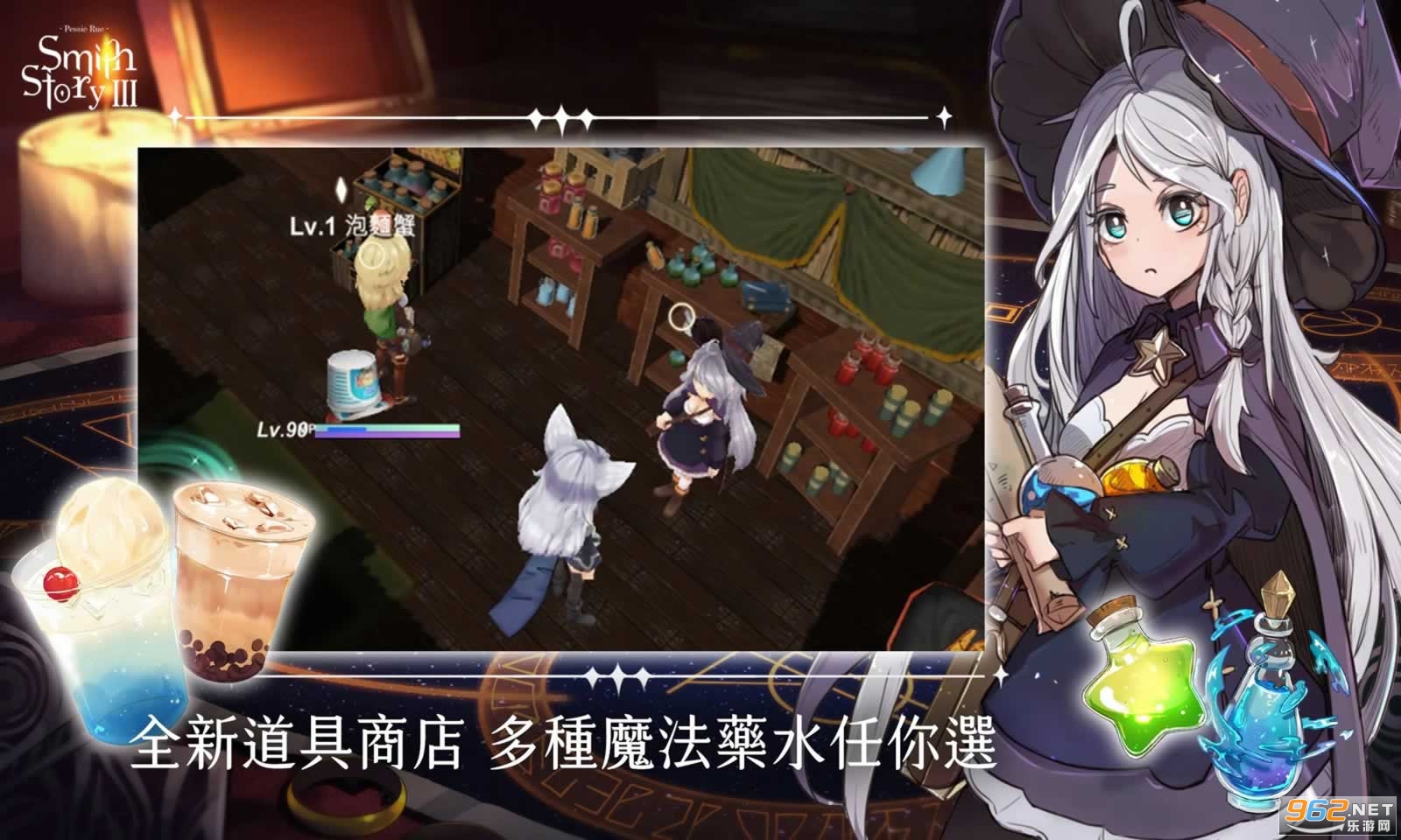 工匠物语3合成与魔法港台服截图1