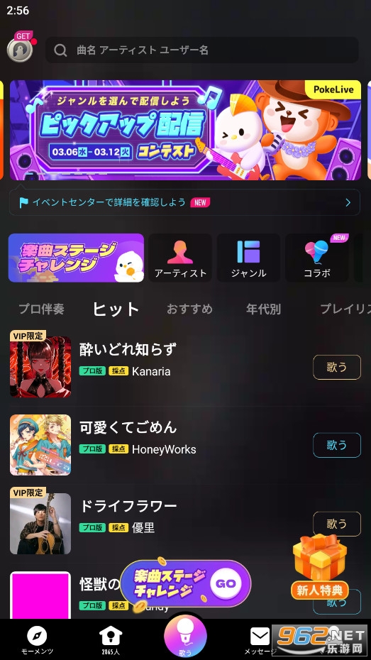 Pokekara���°�v3.5.19��ͼ4