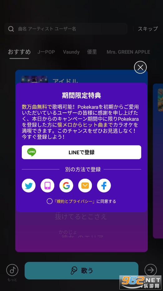 Pokekara���°�v3.5.19��ͼ6