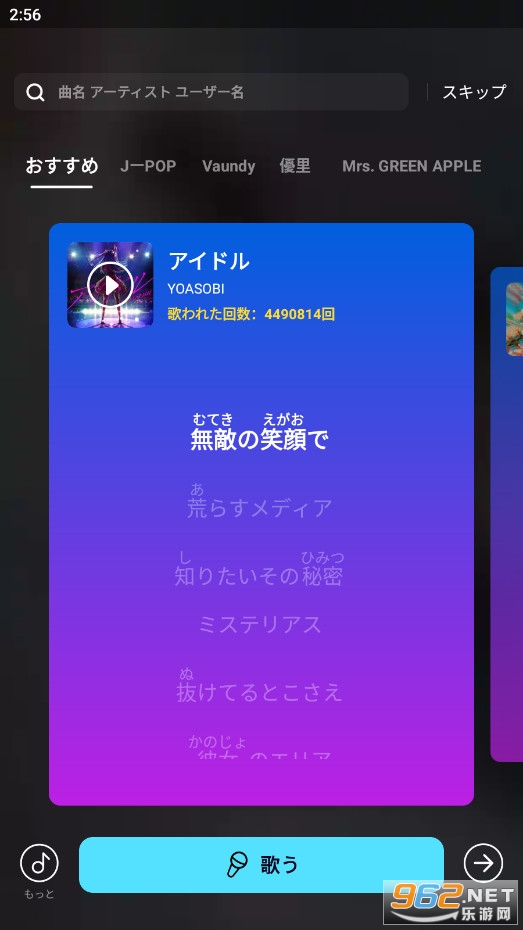 Pokekara���°�v3.5.19��ͼ5