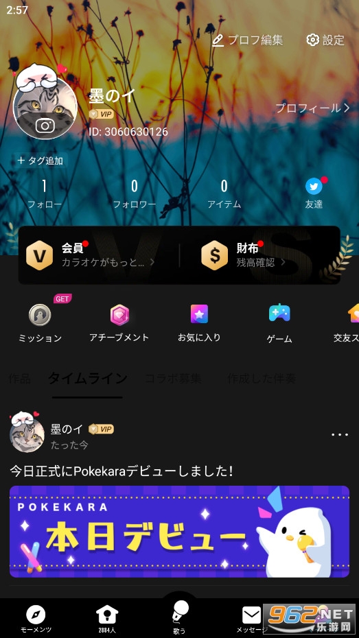 Pokekara���°�v3.5.19��ͼ3