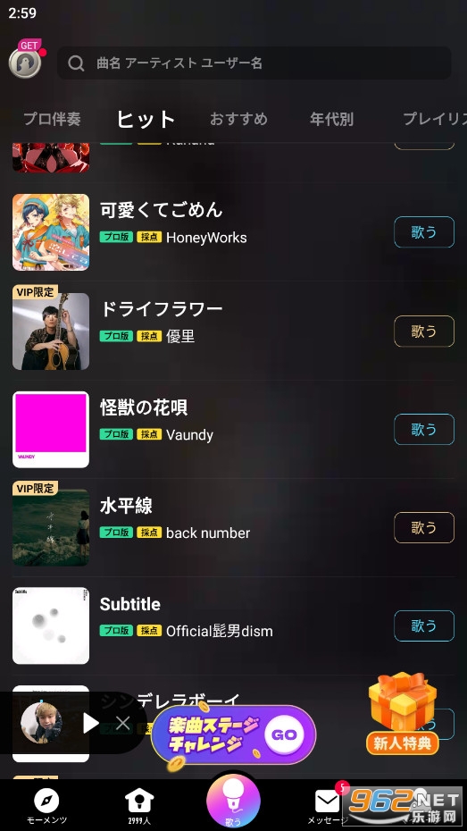 Pokekara���°�v3.5.19��ͼ0