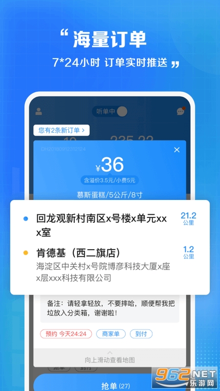����Ա����appv9.4.1��ͼ1
