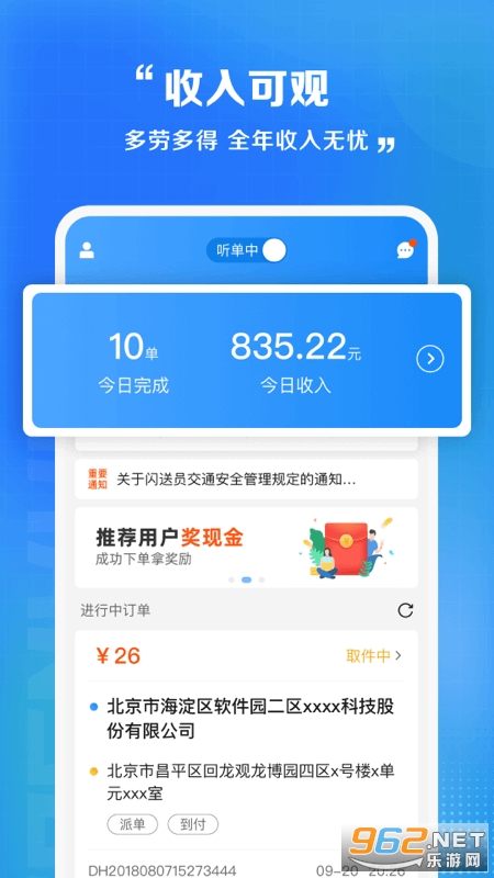 ����Ա����appv9.4.1��ͼ3