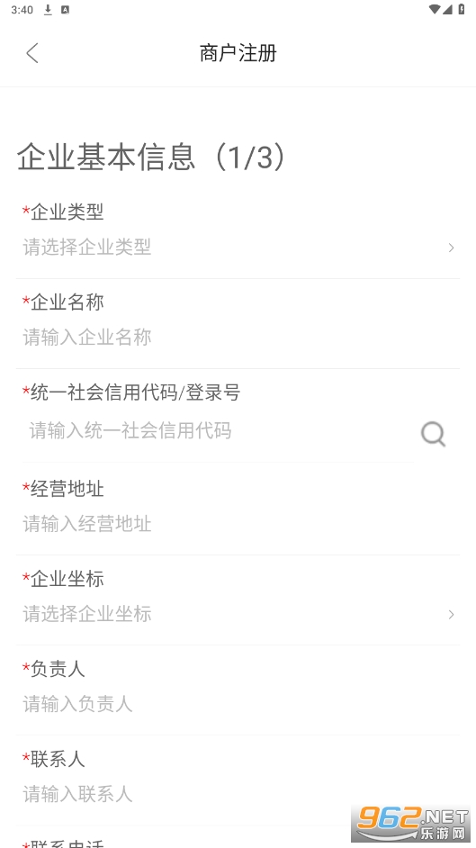 ����Դapp��ͼ3