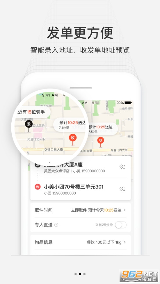 ��������app��ͼ1