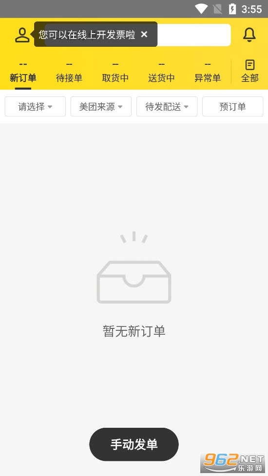��������app��ͼ3
