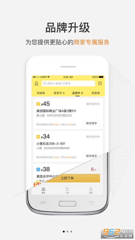 ��������app��ͼ0