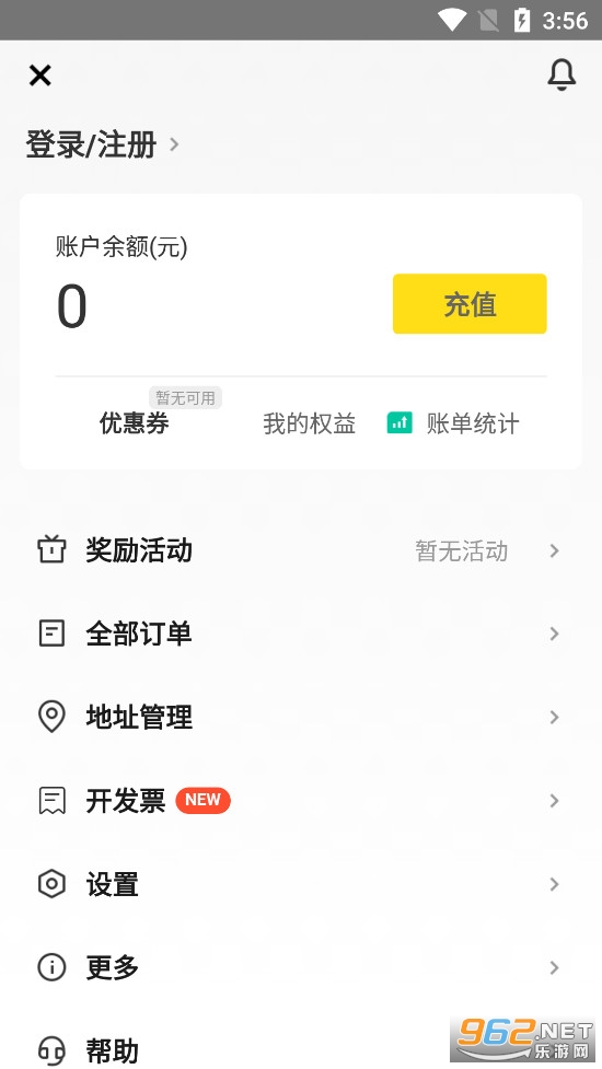 ��������app��ͼ5
