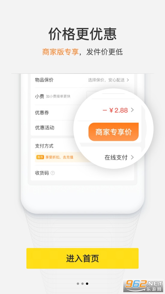 ��������app��ͼ2