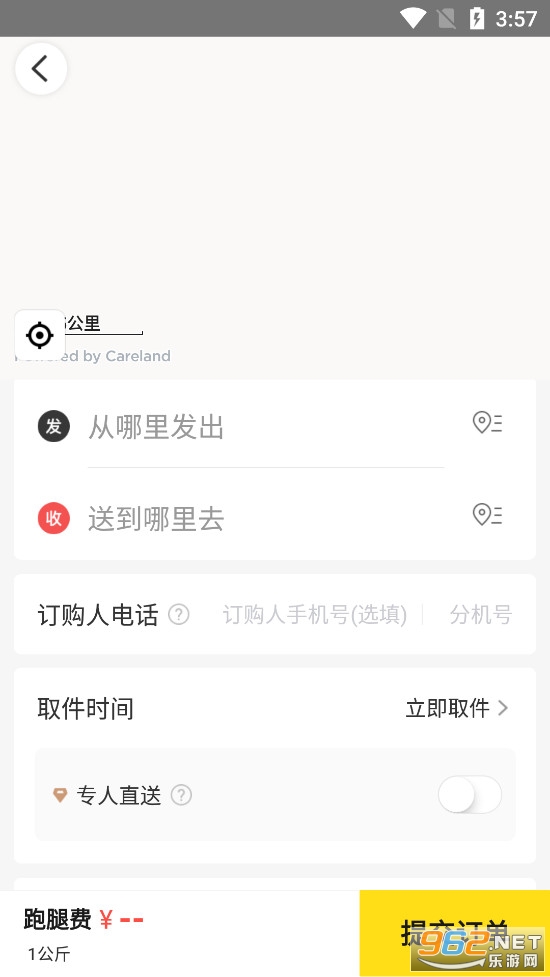 ��������app��ͼ6