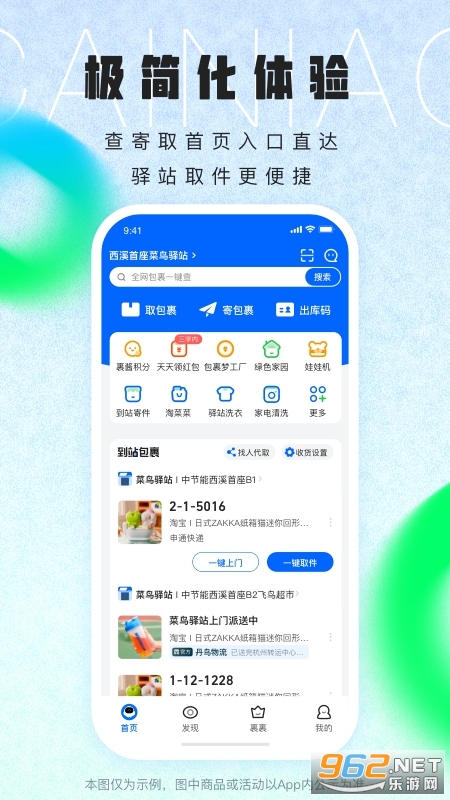 ����app��ͼ2