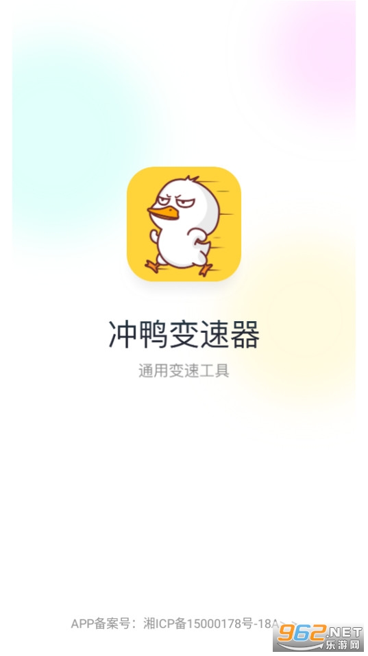 ��Ѽ������v1.4.1 �ٷ����ͼ5