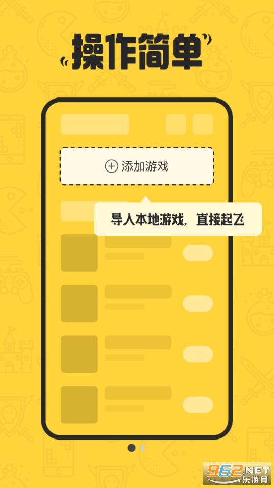 ��Ѽ������v1.4.1 �ٷ����ͼ6