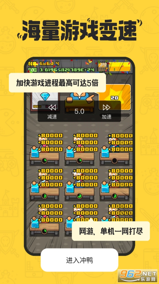 ��Ѽ������v1.4.1 �ٷ����ͼ1