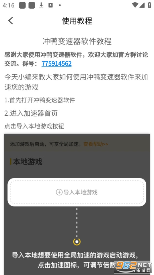 ��Ѽ������v1.4.1 �ٷ����ͼ0