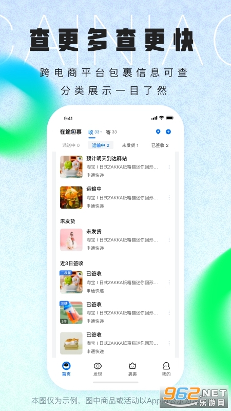 �������app�ٷ����ͼ3