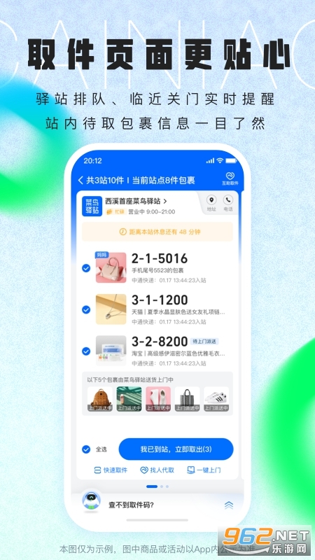 �������app�ٷ����ͼ5