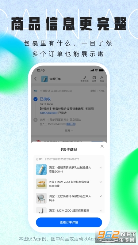 �������app�ٷ����ͼ4