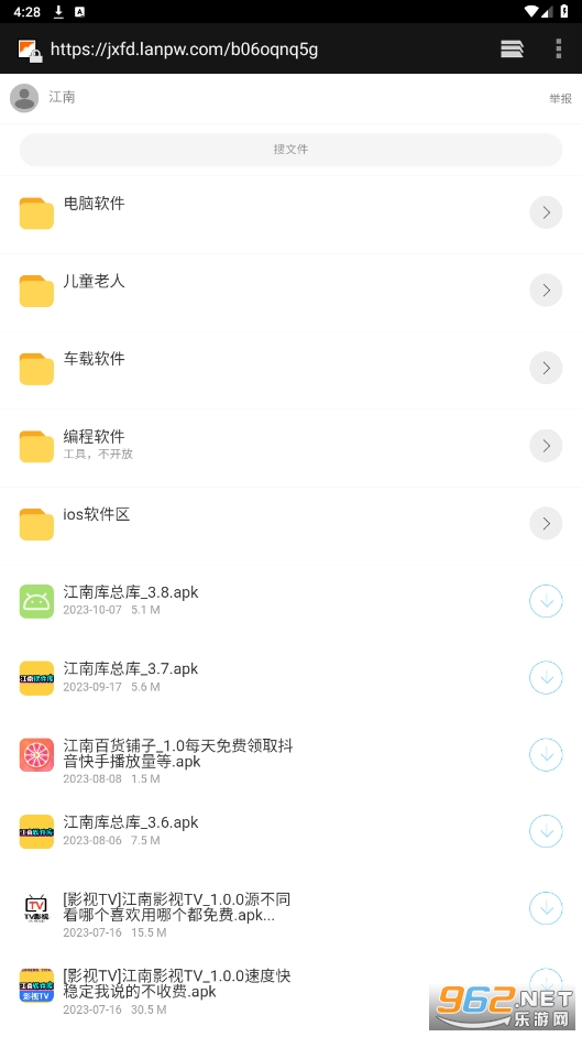 ���Ͽ��ܿ�3.9���°��ͼ2