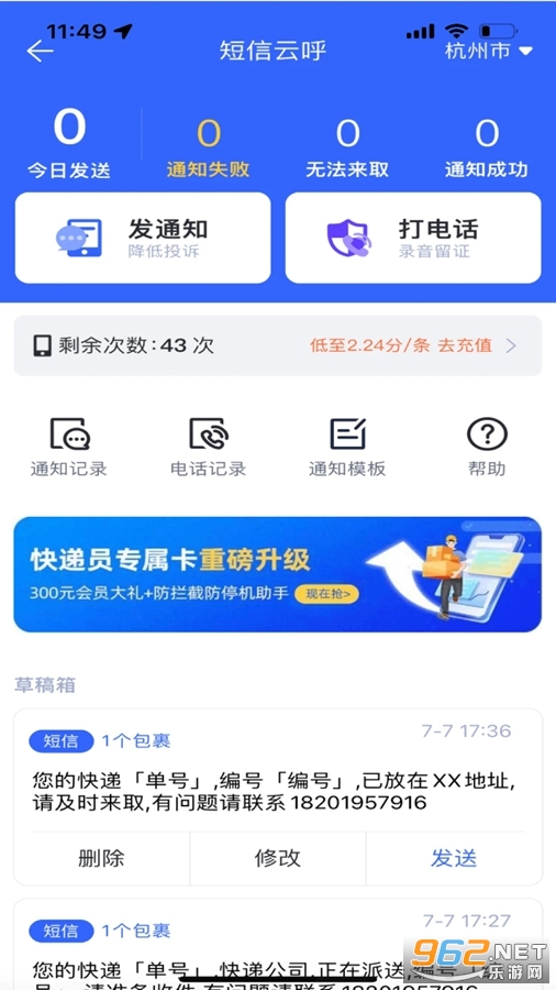 ���������app�ٷ����ͼ3