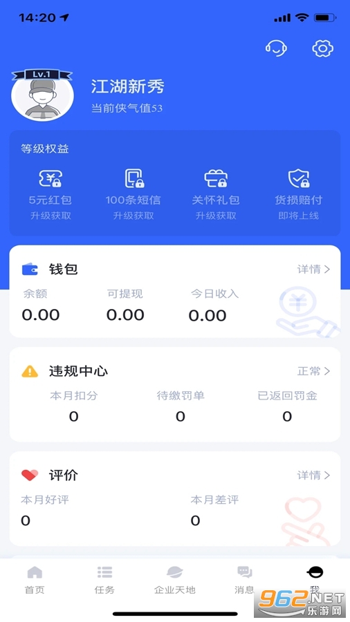 ���������app�ٷ����ͼ1