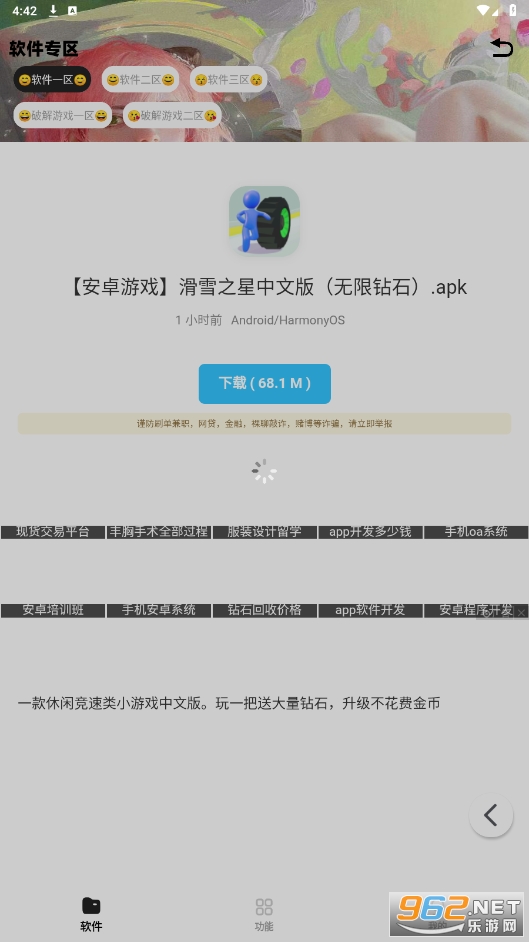 �ֿ�������appv1.0 �ٷ����ͼ0