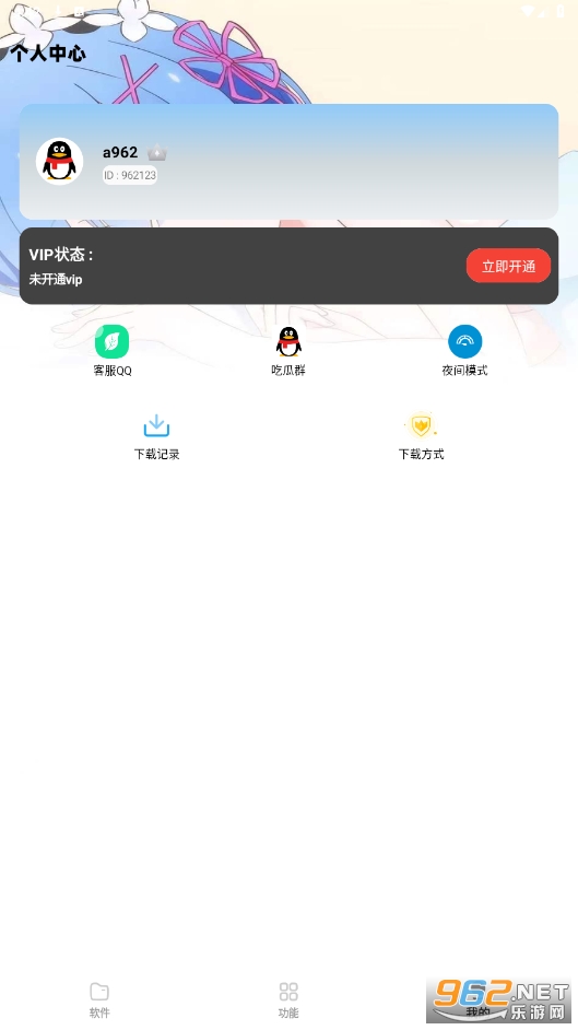 �ֿ�������appv1.0 �ٷ����ͼ1