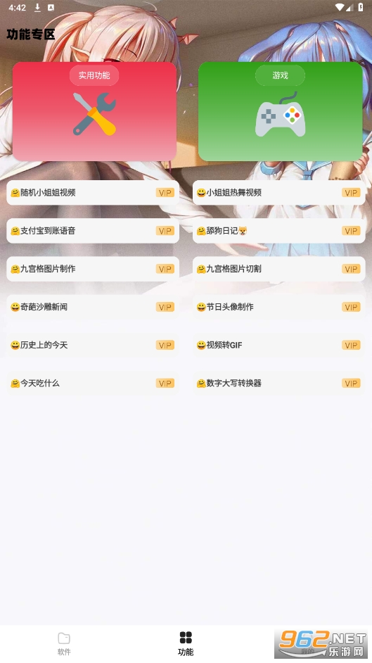 �ֿ�������appv1.0 �ٷ����ͼ2