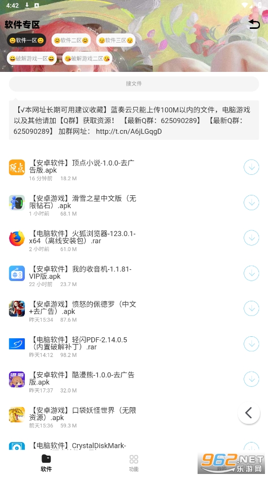 �ֿ�������appv1.0 �ٷ����ͼ3