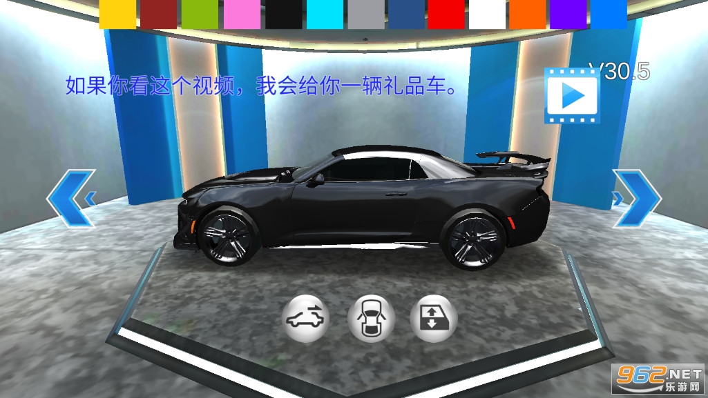 3D��ʻ��2024���°�v31.01��ͼ5