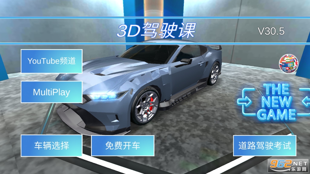 3D��ʻ��2024���°�v31.01��ͼ6