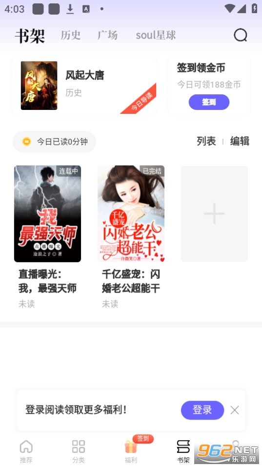 书路阅读截图0