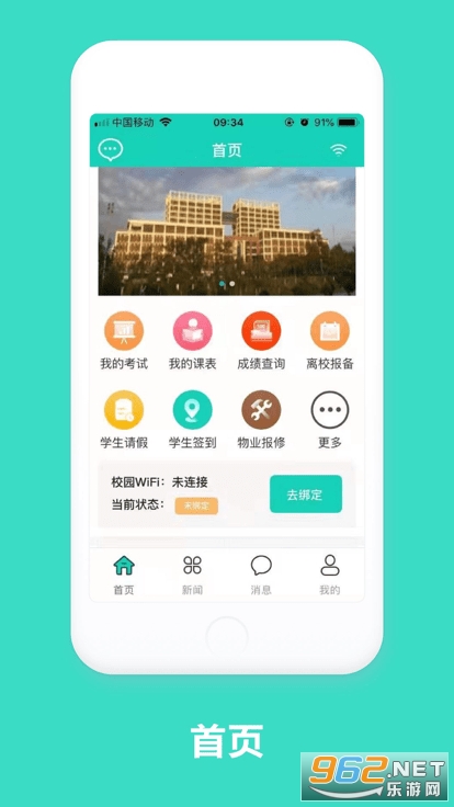 �ǻ��ƹ����°汾v2.0.15 ��׿���ͼ1