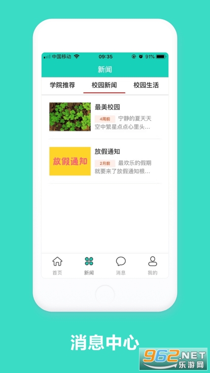 �ǻ��ƹ����°汾v2.0.15 ��׿���ͼ3