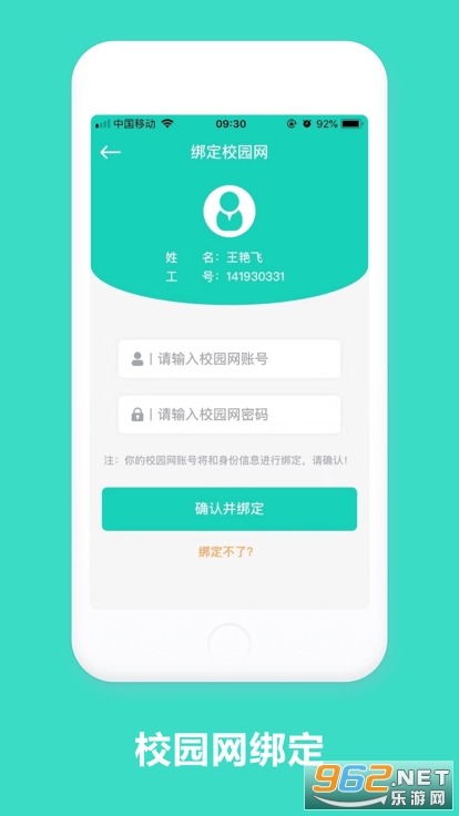 �ǻ��ƹ����°汾v2.0.15 ��׿���ͼ0