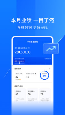 ������app��ͼ2