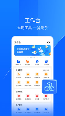 ������app��ͼ1