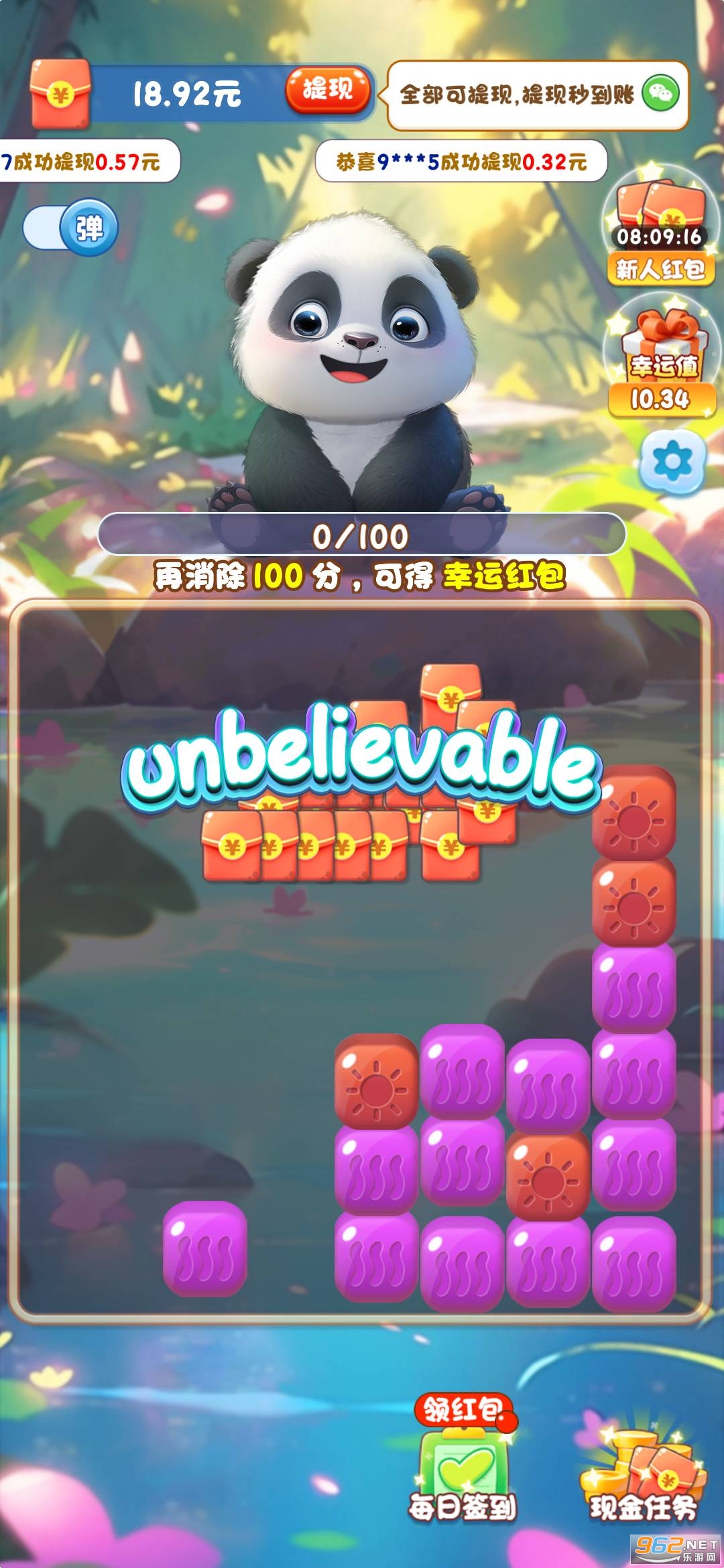 ��è�����ֺ�����ͼ1