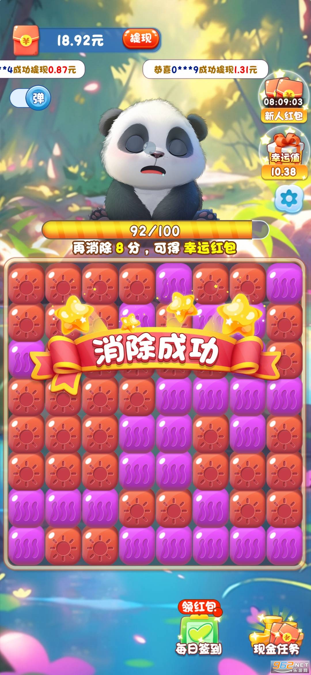 ��è�����ֺ�����ͼ0